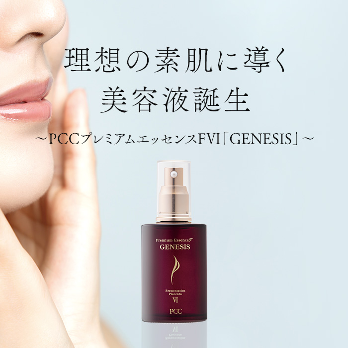 PCCプレミアムSAローション 40mL - 化粧水/ローション