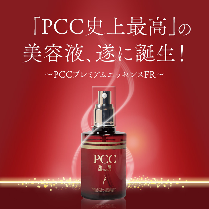 PCC プレミアムエッセンスFRスキンケア/基礎化粧品 - 美容液